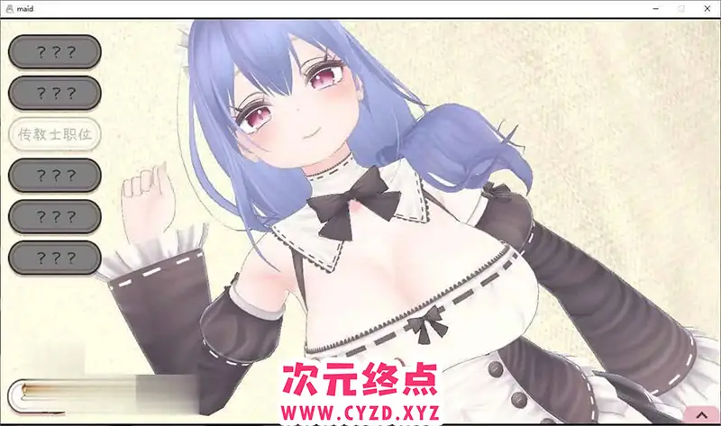 R6662 【互动SLG/中文/动态】你喜欢和女仆的情趣换装姓生活吗？官方中文版[新作][2.1G]