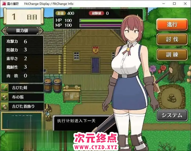 R6671 【热门RPG/汉化】雾之遗迹与一名剑士 内嵌AI汉化版+自带全回想解放[新汉化][780M]