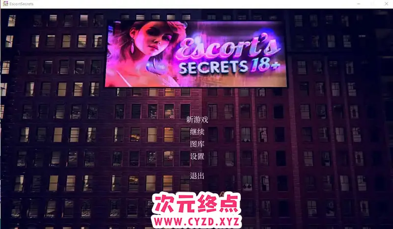 R6691 【SLG/汉化】护送者的秘密1.0 官方中文版 [3G]