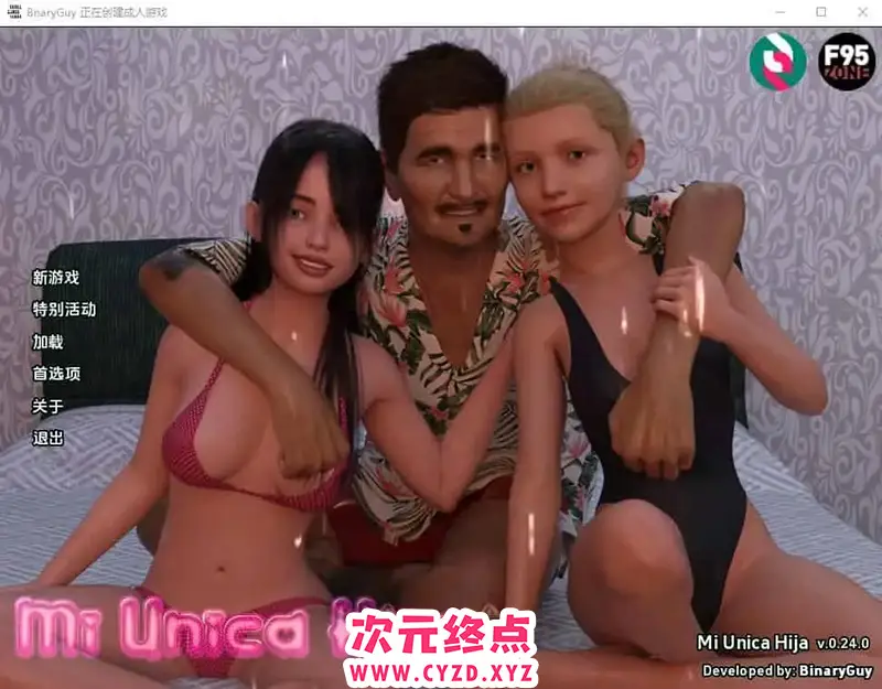 R6693 【SLG/汉化/动态】唯一的女儿 Mi Unica Hija 0.24.0 PC+安卓汉化版 [1G]