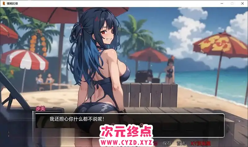 cyzd