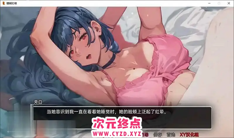 cyzd