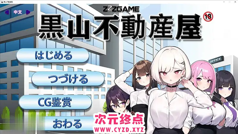 cyzd
