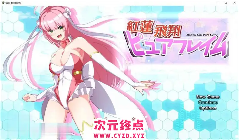 R6735 【热门精品RPG/汉化/CV】红莲飞翔纯焰 云汉化版+全CG存档[新作][3.3G]