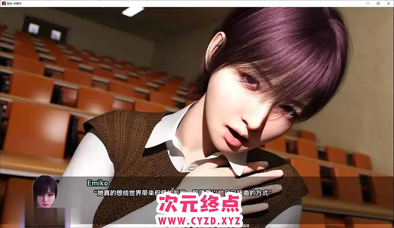 R6741 【欧美SLG/汉化/动态】后宫卡特尔V0.1 汉化版[PC+安卓][1.1G]