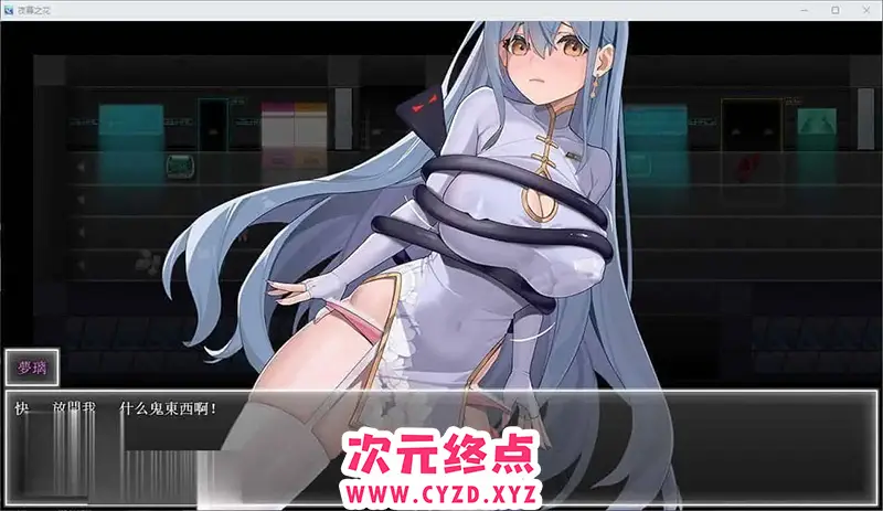 cyzd