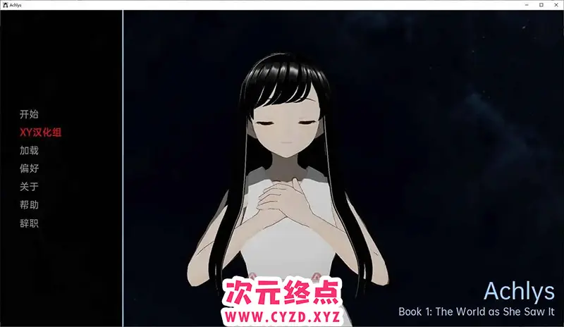 R6752 【日系SLG/汉化】Achlys 第 1 册：她眼中的世界V1.03 汉化版[PC+安卓][1.1G]
