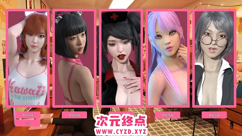 R6756 【3D/迷之中文/ACT】泄露危机 疯狂粉丝Build.10422321 中文版 [1.3G]