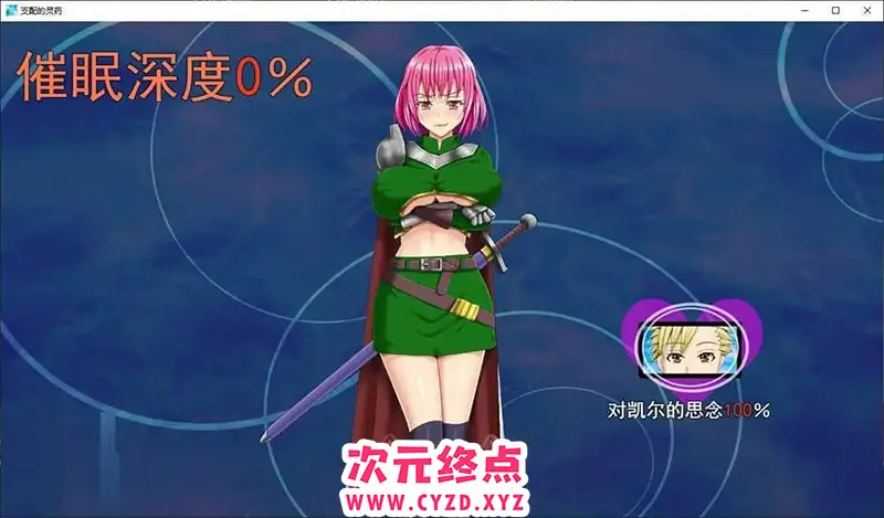 R6762 【RPG/汉化】支配的灵药 挂载AI汉化版[新汉化][2.3G]