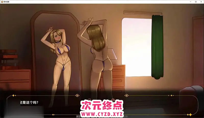 cyzd