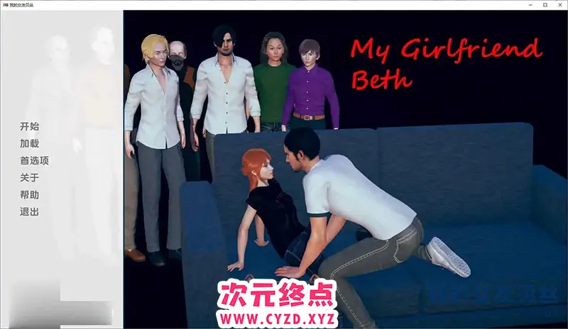 R6778 【欧美SLG/汉化/动态】我的女朋友贝丝V0.3 汉化版[PC+安卓][2.2G]