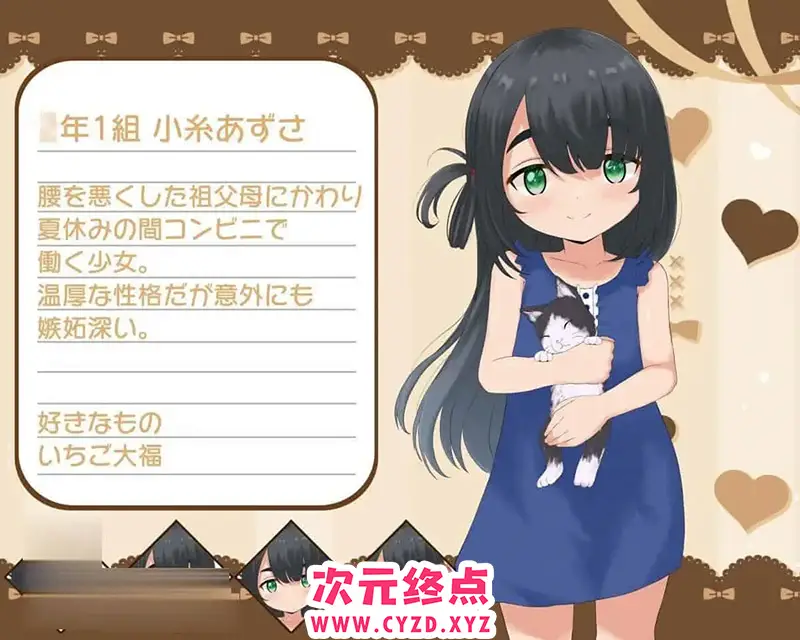 R6792 【RPG/汉化】纯洁少女的暑假V1.07 挂载AI汉化版[新汉化][1.2G]