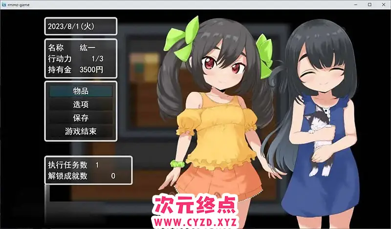 cyzd