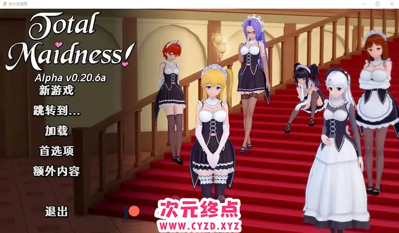 R6799 【SLG/汉化】女仆总动员 Total Maidness-0.20.6a PC+安卓汉化版 [1.8G]