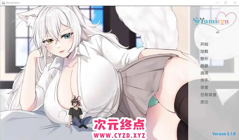 R6800 【SLG/汉化】涅槃米糠 Nezumicon-0.18 PC+安卓汉化版 [1.2G]