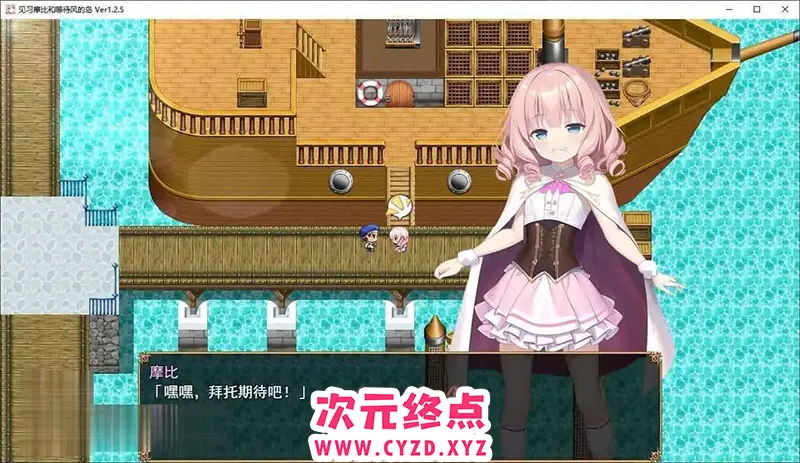 R6805 【RPG/汉化】实习生莫比和候风之岛V2.15 AI汉化版+全CG存档[新汉化][1.3G]