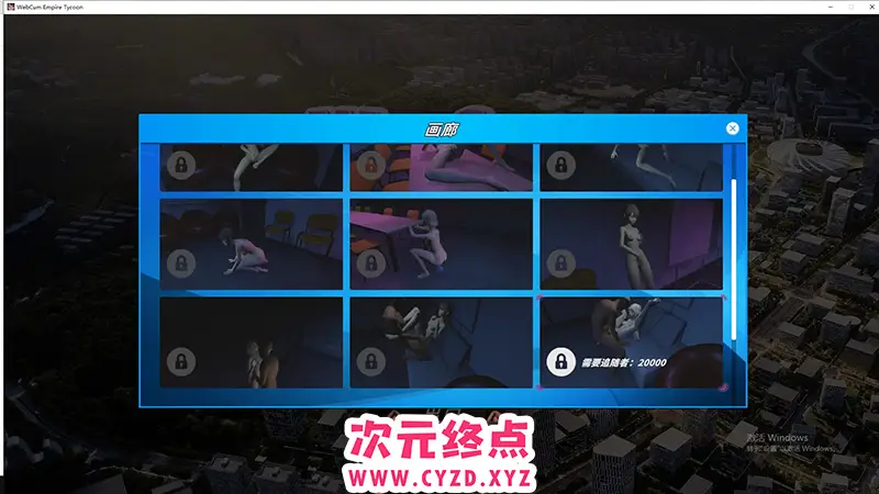 R6809 【SLG/汉化】帝国网络大亨-Build.10968591-STEAM官方中文步兵版+DLC [1G]