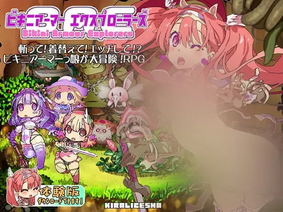 R6818 【RPG/官中无修】[キラリス舎]ビキニアーマー エクスプローラーズ steam版