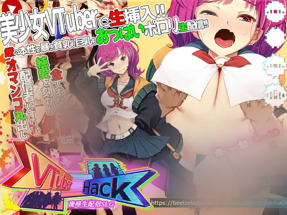 R6831 【SLG/官中】[ベルゼブブ]Vtuber Hack v0.24.2.23[解压后13.2G]