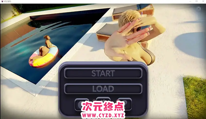 R6837 【SLG/汉化】疯狂冒险 Mad Adventure-0.8 PC+安卓汉化版 [1G]