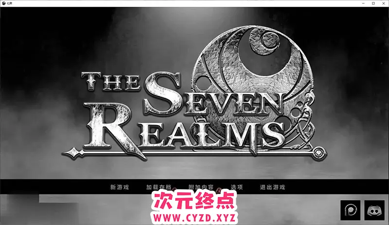 R6839 【欧美SLG/汉化/动态】七界1&2季 v0.21 官方中文完结版[4.9G]