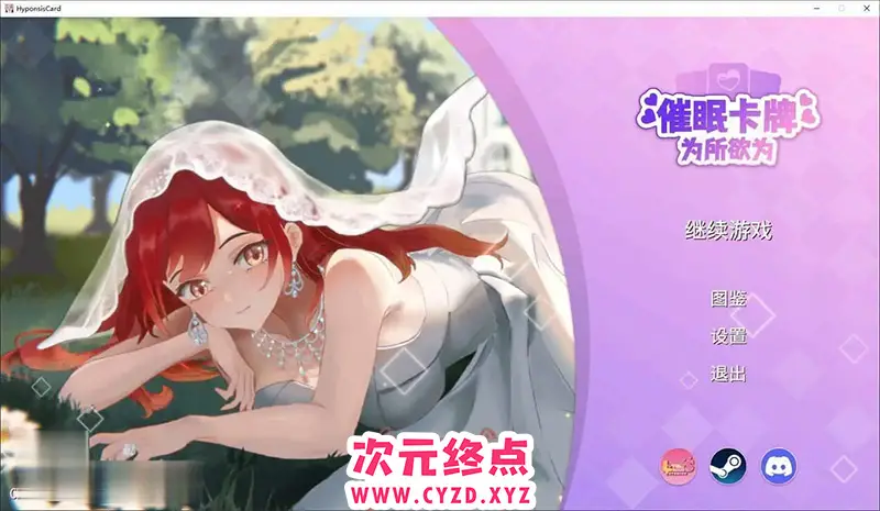 R6854 【卡牌对战SLG/中文/动态】催o眠卡牌 官方中文步兵版[新作][850M]