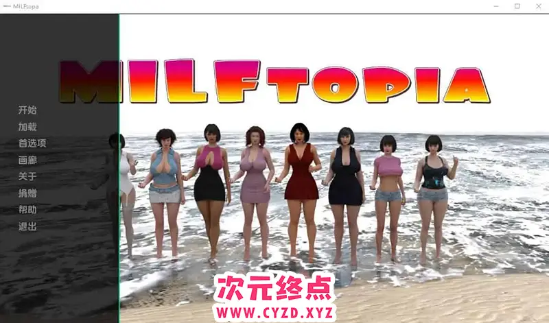 R6863 【欧美SLG/汉化】顽皮女学生 摩洛伊斯兰解放阵线 MILFtopia v0.25 PC+安卓汉化版 [500M]
