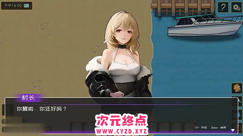 R6878 【探索互动SLG/中文/动态】黄毛漂流记 官方中文步兵版[新作][1G]