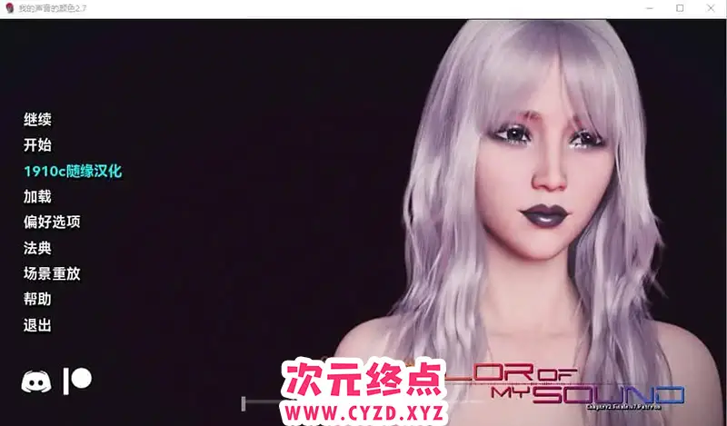 R6894 【欧美SLG/汉化/动态】指挥官我声音的颜涩Color of My Sound ch2v7 PC+安卓汉化版 [6.4G]