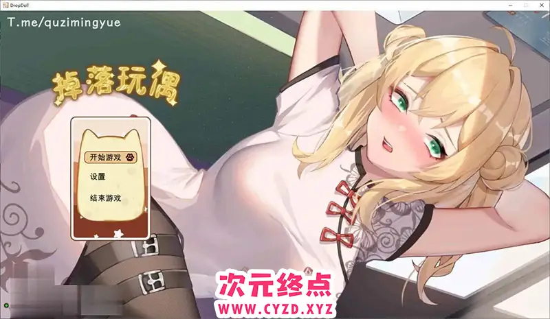 R6901 【互动SLG/中文/动态】掉落玩偶 官方中文步兵版[大更新/各种丝][370M]