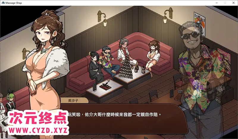 【爆款互动SLG/中文/动态】情浴的古式按摩店-沉迷于背后的特殊服务的母女们-官方中文正式版[新作][2.8G]