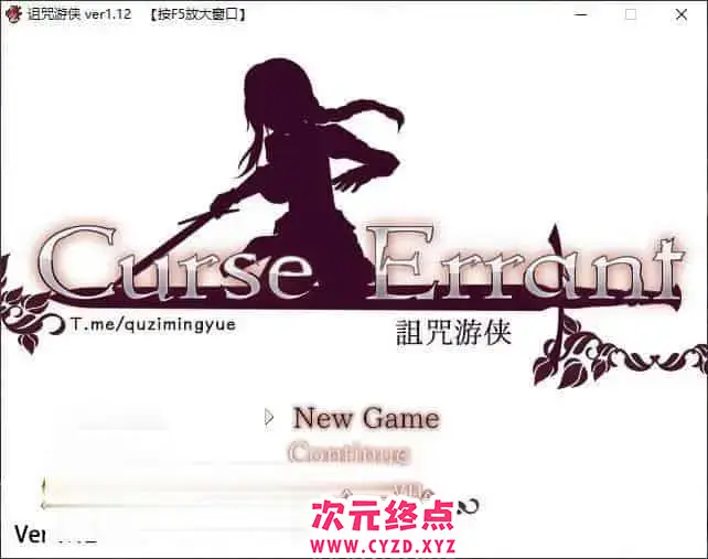 R6922 【RPG/汉化】诅咒游侠V1.12 官方中文步兵版[新作][720M]
