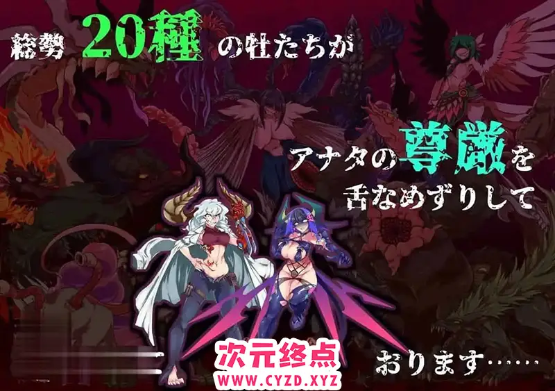 R6924 【慎重RPG/汉化/动态】生产RPG：魅魔将军的兵力增产所 挂载AI汉化版+存档[新汉化][2.5G]