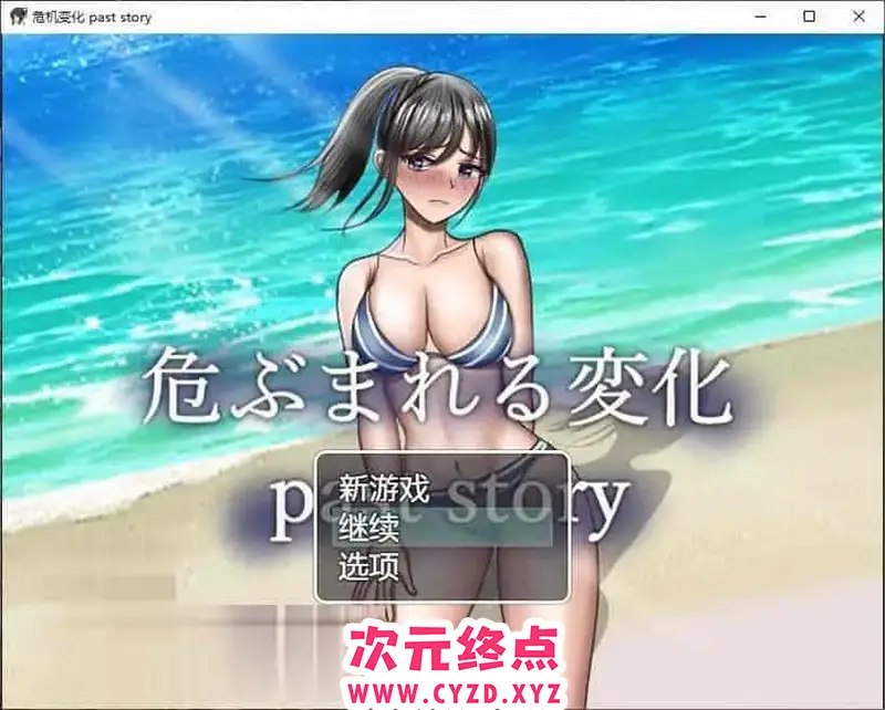 cyzd