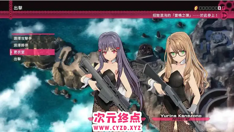 cyzd