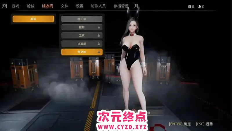 R6944 【ARPG/中文】末世少女 ZombieGirl-Build.12801067-1.1.1.0-STEAM官方中文版+全DLC [16G]
