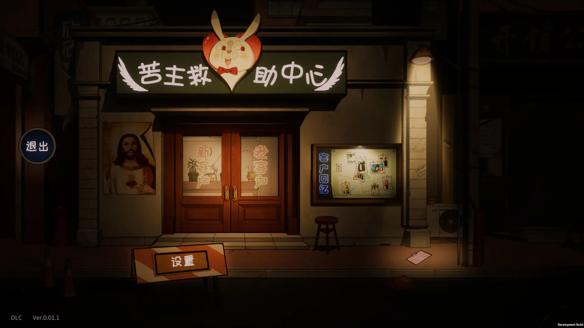 R6966 【SLG/官中】[DSGame]苦主救世主中心Ⅳ