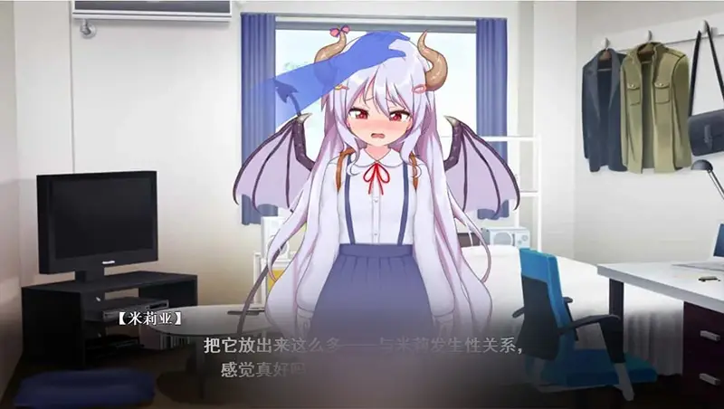 R6971 【SLG/汉化】 雌小鬼魅魔!迷糊的H与恩爱H 云翻汉化版+动画★全CV [2.2G]