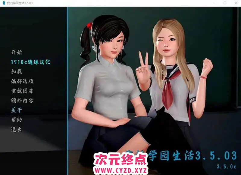 【亚洲SLG/汉化/动态】索尔瓦利学校 我的学园生活 Solvalley School v3.5.03 PC+安卓汉化版 [3.5G]