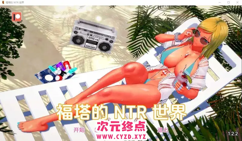 cyzd