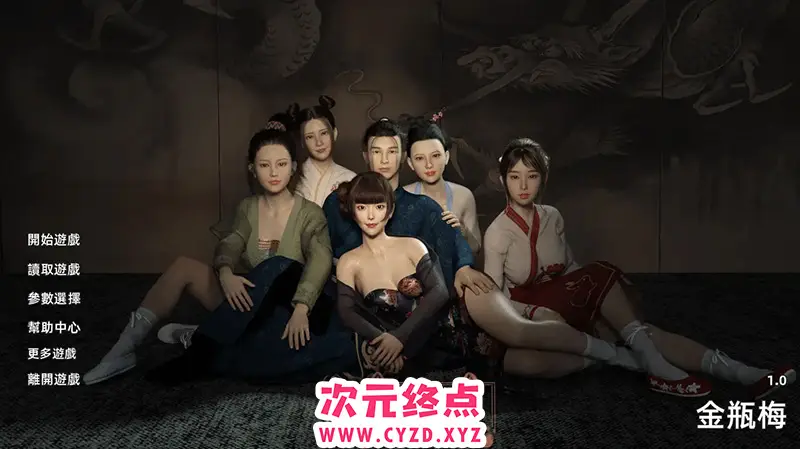 R7016 【国风SLG/中文】金瓶妹 金瓶梅 Jin Ping Mei -1.0-PC+安卓官方中文完结步兵版 [2.4G]