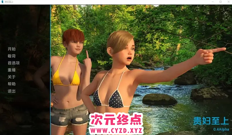R7021 【SLG/汉化】假小子至上 Tomboy Supremacy-0.4 PC+安卓汉化版 [1.8G]