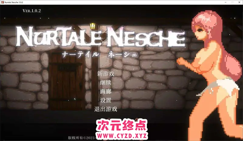 R7024 【像素ACT/汉化/动态】ナーテイル・ネーシェ V1.02 个人汉化版[新汉化][1.3G]