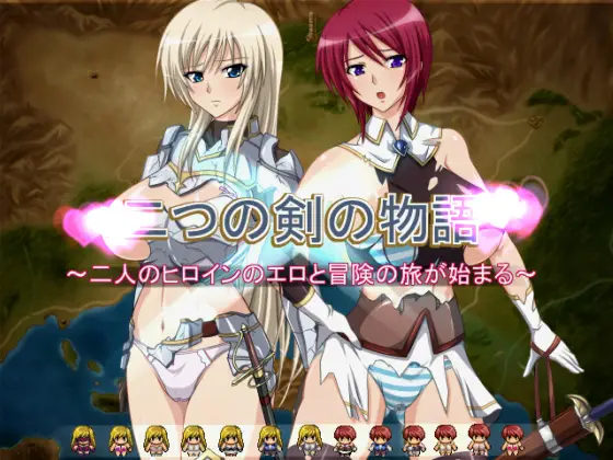 R7047 【RPG/中文】[enuemu] 二つの剣の物語 Ver.2.0 (enuemu第二弹·续)