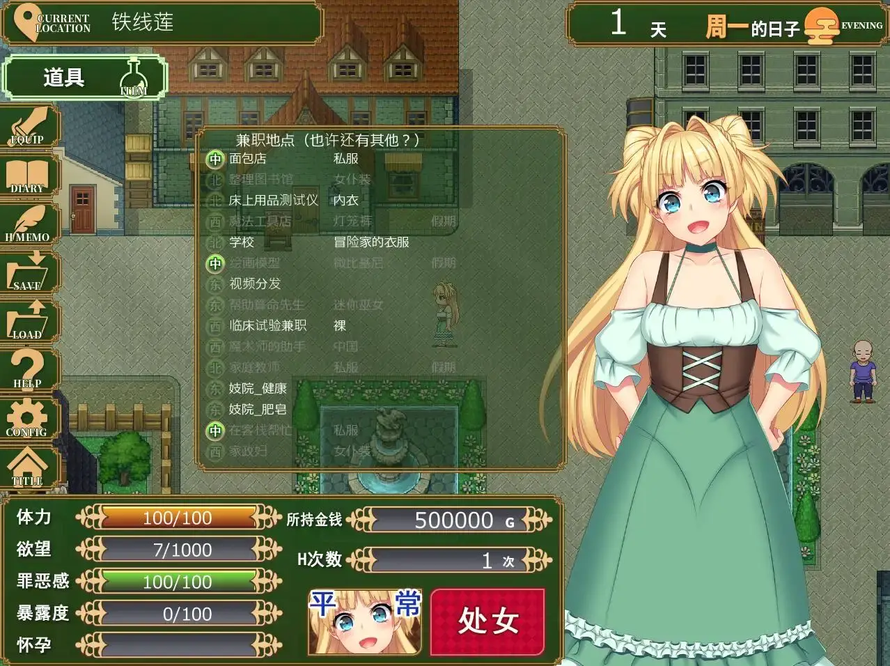 R7050 【RPG/官中】[あせろら]被NTR的新婚人气 莫妮卡 傲娇妻子的H工作／寝取られ新妻モニカ～ツンデレな奥さんのHなお仕事～[官方AI翻译]