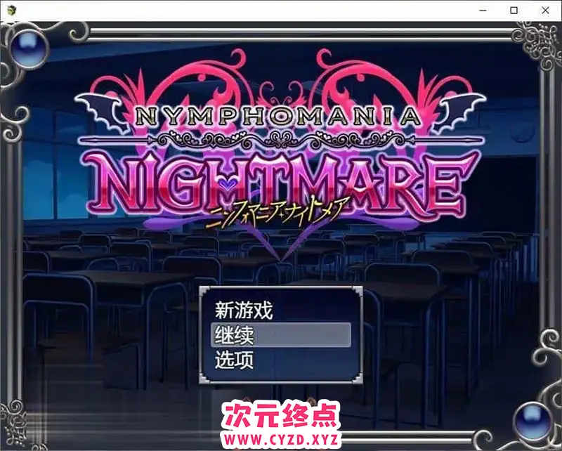 R7065 【RPG/汉化】花痴噩梦V1.06b 官中AI汉化版+存档[新汉化][720M]