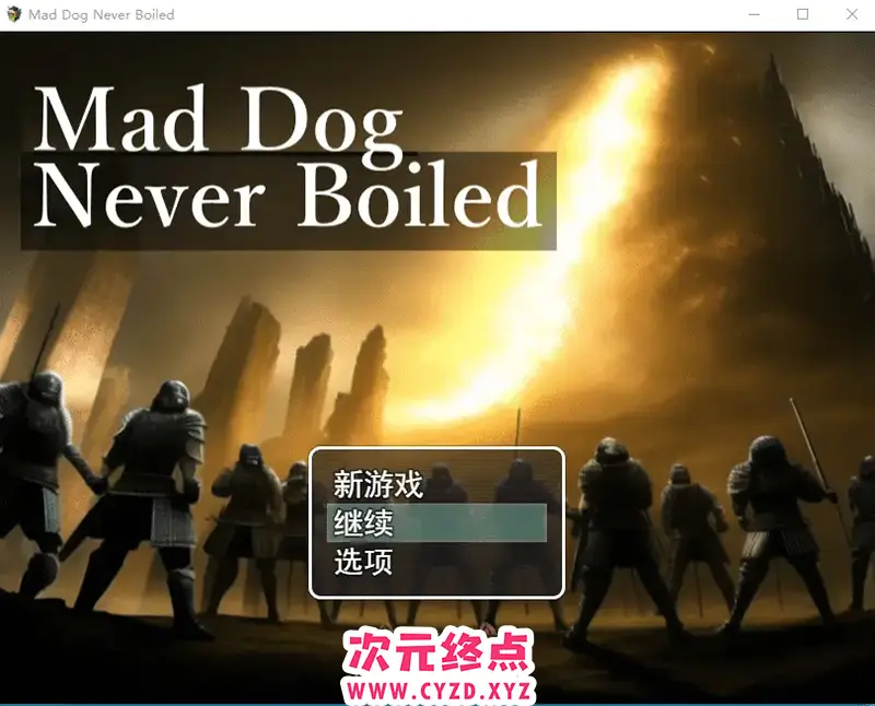R7073 【RPG/汉化/动态】狂犬永不沸腾 Mad Dog Never Boiled 云翻汉化版 [1G]