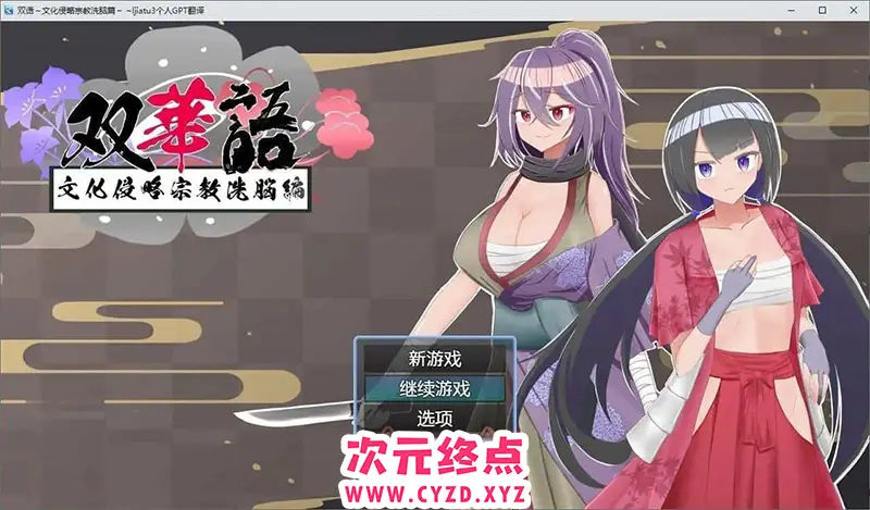 cyzd