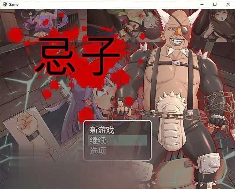 R7082 【猎奇RPG/中文】忌子 官方中文版[新作][950M]