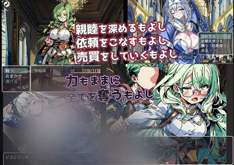 R7087 【RPG/汉化】梅斯萨加~罪恶与快乐之城的冒险者们~AI汉化版 [1.1G]